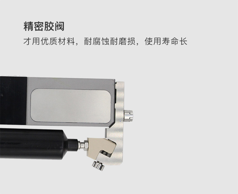精密点胶阀应该怎么维护保养
